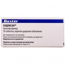 Эндоксан таблетки 50мг №50