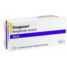 Бондронат таблетки 50 мг №28   