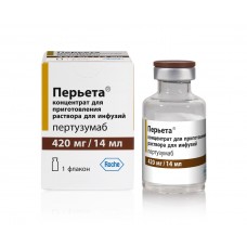 Перьета конц. д/р-ра д/инф. 420 мг/14 мл фл №1